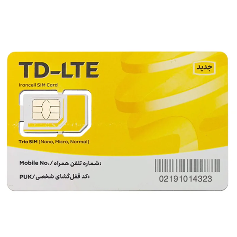 سیم کارت اینترنت ثابت TD-LTE ایرانسل همراه با بسته سه ماه 120 گیگ