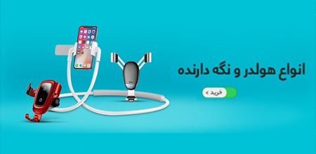 محصول ویژه ۱