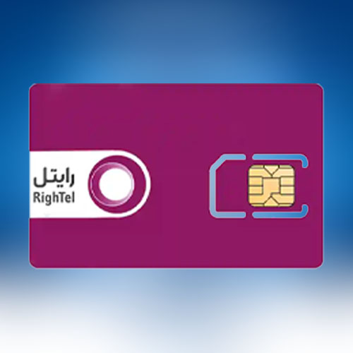 سیم کارت رایتل