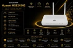 معرفی و بررسی و مقایسه مودم فیبر نور هوآوی Huawei HG8245H5 | قیمت خرید به روز